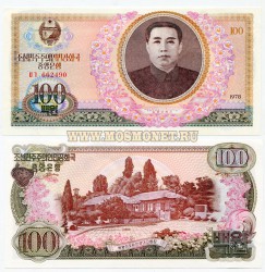 Банкнота 100 вон 1978 год Северная Корея