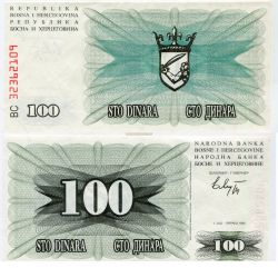 Банкнота 100 динаров 1992 года. Босния и Герцеговина.