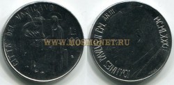 Монета 100 лир 1981 года Ватикан
