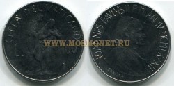 Монета 100 лир 1982 год Ватикан.