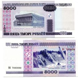 Банкнота 5000 рублей 2000 (2011) года