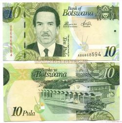 Банкнота 10 пула Ботсвана.