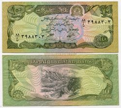 Банкнота 10 афгани 1979 года. Афганистан