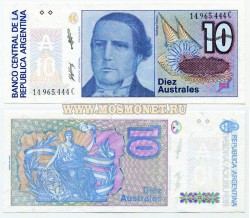 Банкнота 10 аустралес 1985-89 гг  Аргентина