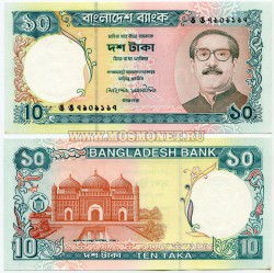 Банкнота 10 така 1997 Бангладеш