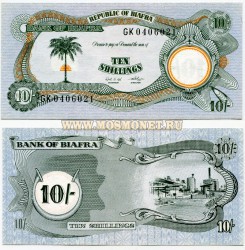 Банкнота 10 шиллингов 1968 год Биафра
