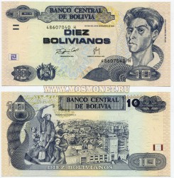Банкнота 10 боливиано 1986 год Боливия.