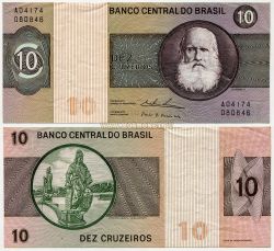 Банкнота 10 крузейро 1970 года. Бразилия