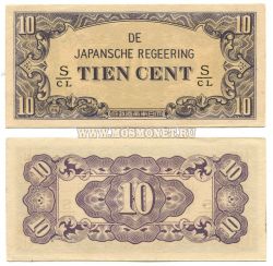 Нидерландская Индия 10 цент 1942 год Нидерланды