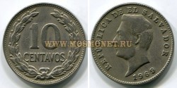 Монета 10 сентаво 1969 год Сальвадор