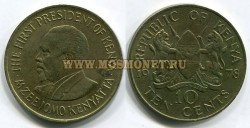 Монета 10 центов 1978 год Кения.
