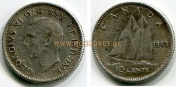 Монета 10 центов 1943 года. Канада