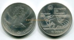 Монета серебряная 10 долларов 1975 года Канада