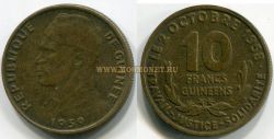 Монета 10 франков 1959 года. Французская Гвинея (Гвинея)