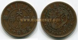Монета 10 кеш 1902-1905 год Китай