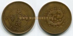 Монета 10 кеш 1906 год Китай