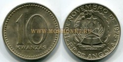 Монета 10 кванза 1975 год Ангола