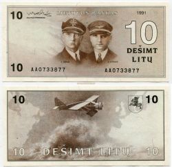 Банкнота 10 лит 1991 года. Литва.