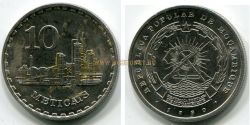 Монета 10 метикалов 1980 года. Мозамбик.