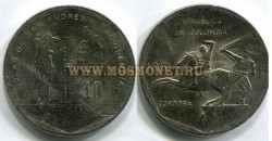 Монета 10 песо 1981 год Колумбия.