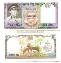 Банкнота 10 рупий 1974-85 гг Непал