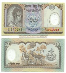 Банкнота 10 рупий 1985-2001 гг Непал