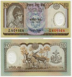 Полимерная банкнота 10 рупий 2005 года. Непал