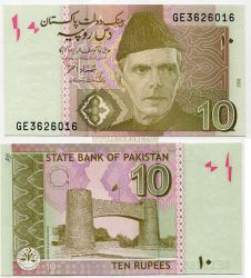 Банкнота 10 рупий 2008 года. Пакистан.
