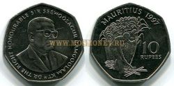 Монета 10 рупий 1997 год Мавритания