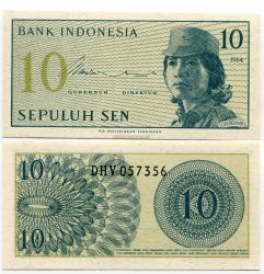 Банкнота 10 сен 1964 года. Индонезия.