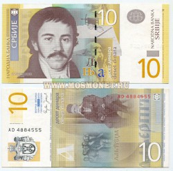 Банкнота 10 динаров 2006 года Сербия