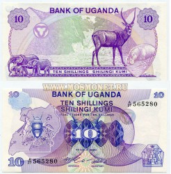Банкнота 10 шилингов Уганда