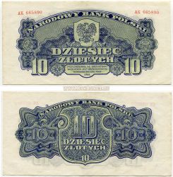 Банкнота 10 злотых 1944 года Польша