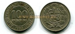 Монета 100 солей 1980 год. Перу.
