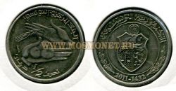 Монета 1|2 динара 2011 года. Тунис.