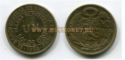 Монета 1 соль 1959 год Перу