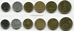 Набор из 6-ти монет 1970-90 года. Израиль