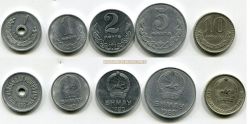 Набор из 5-ти монет 1959-81  года. Монголия