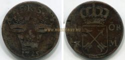 Монета медная 1 эре 1725 года. Швеция.
