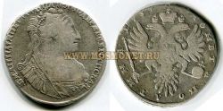 Монета серебряная полтина 1734 года