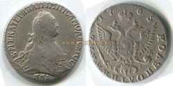 Монета серебряная полуполтинник 1765 года (ММД-ЕI). Императрица Елизавета Петровна