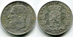 Монета серебряная 5 франков 1876 года. Бельгия