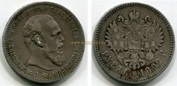 Монета серебряная 1 рубль 1892 года. Император Александр III