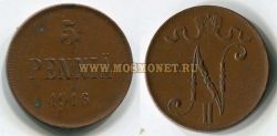 Монета 5 пенни 1916 года Финляндия. Император Николай II