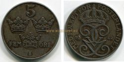 Монета 5 эре 1942 года. Швеция