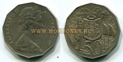 Монета 50 центов 1971 год Австралия