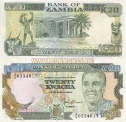 Банкнота 20 квача 1989 года  Замбия