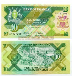 Банкнота 10 шилингов 1987 год Уганда