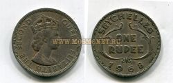 Монета 1 рупия 1968 года. Сейшельские острова