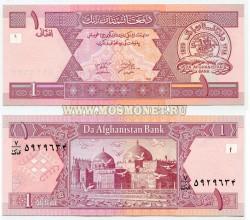 Банкнота 1 афгани 2002 год Афганистан.